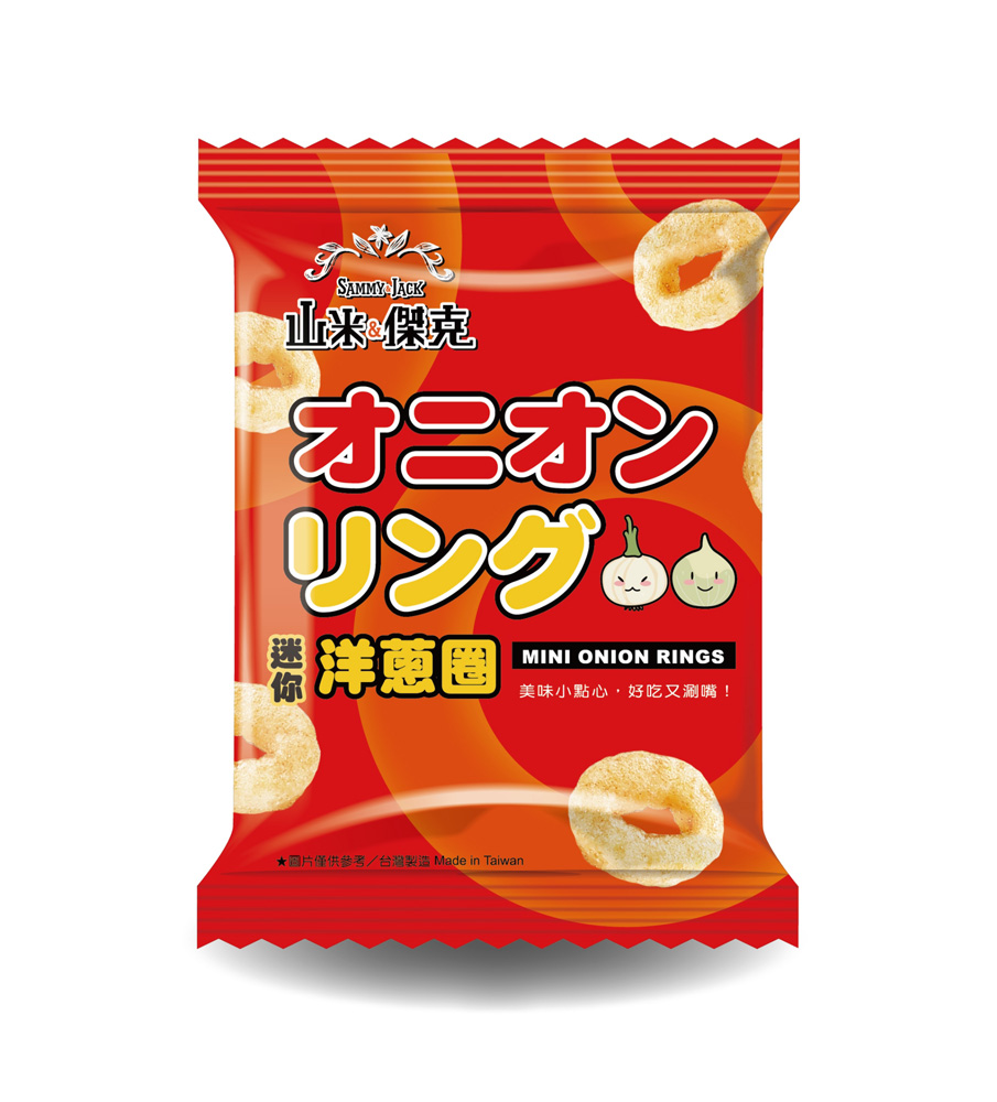 洋蔥圈