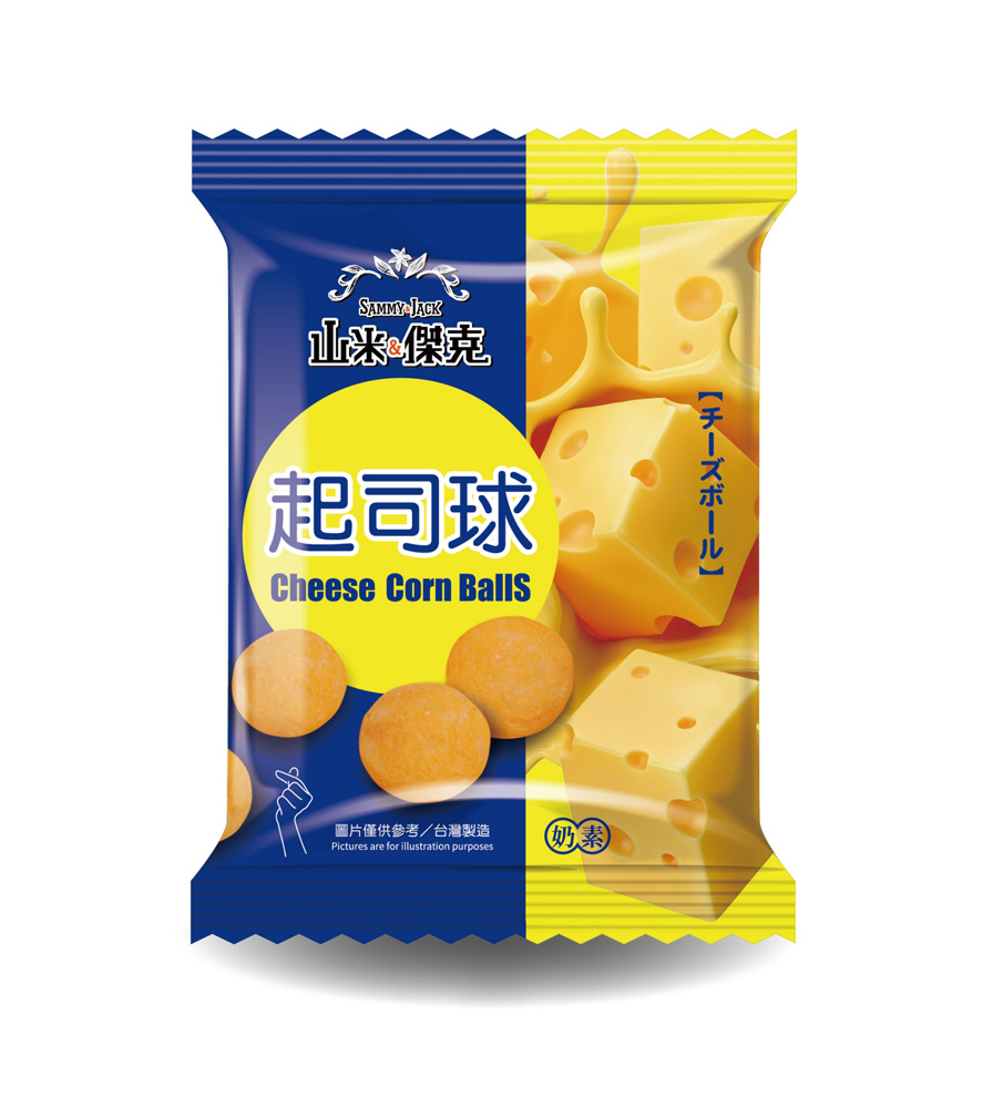 起司球(隨手包)